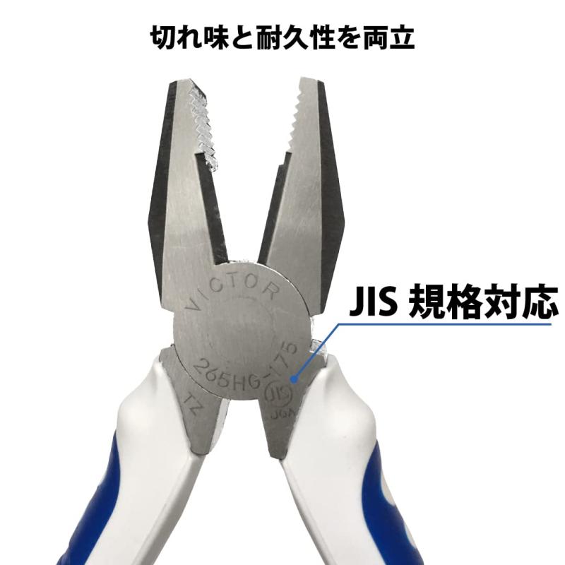 ビクター ハイグレードペンチ tomstore-10896010 TOMstore サンプル画像3