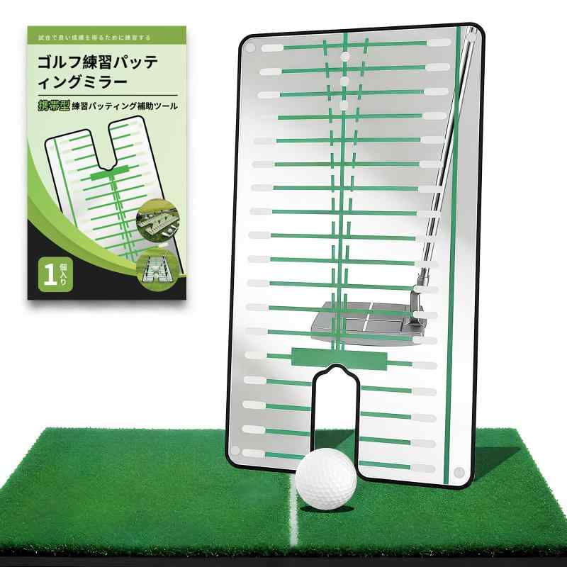 楽天市場】eyeline golf putting mirrorの通販
