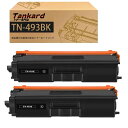 【】ブラザー用 TN-493 TN-493BK 大容量 【2パック 黒】互換トナーカートリッジ 対応機種: HL-L8360CDW/HL-L9310CDN/MFC-L8610CDW/MFC-L9570CDW【】(2)