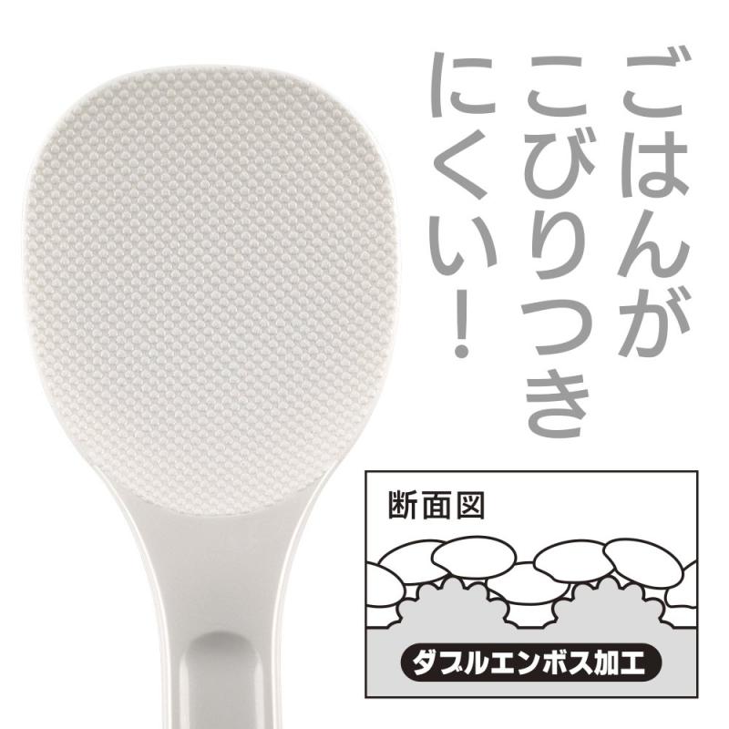 和平フレイズ 業務用しゃもじ ダブルエンボス加工 こびりつきにくい