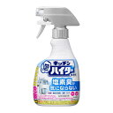 花王(Kao) キッチン泡ハイター 台所用漂白剤 ハンディスプレー 無臭性 本体