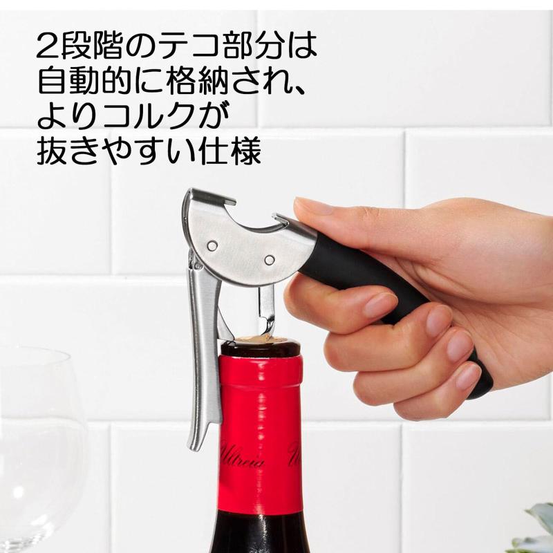 OXO オクソー ソムリエナイフ ワインオープナー 2段式 コルク抜き 栓抜き ホイルカッター付 tomstore-10894516 TOMstore サンプル画像3