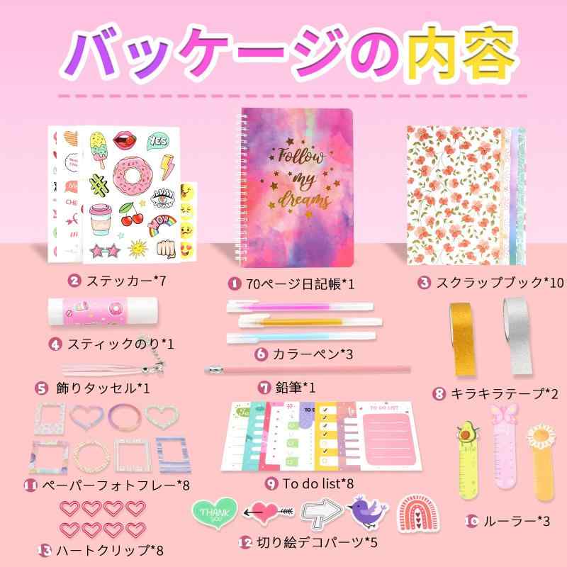 MITUKE 文房具セット 女の子 日記帳セット ノート セット 小学生 女の子 プレゼント スクラップブックキット ジャーナル ダイアリー システム手帳 自由帳 手帳キット tomstore-10947516 TOMstore サンプル画像2