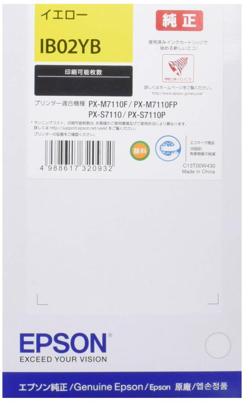樂天商城 - EPSON 純正インクカートリッジ IB02
