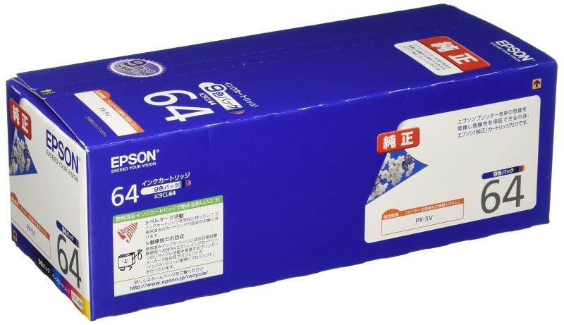 EPSON Colorio 純正インクカートリッジ 64シリーズ (パッケージ写真 桜)