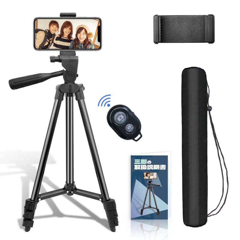 【 ブランド】スマホ 三脚 Bluetoothリモコン付き 3WAY雲台 4段階伸縮 最大長さ130cm 360°回転可能 ス..