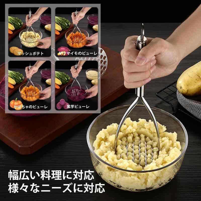 TOMstoreのマッシャー ステンレス鋼製 ポテトマッシャー 離乳食調理器具 じゃがいも ゆで卵 さつまいも 果物 野菜用 キッチン 業務用 (シルバー)｜アングル2