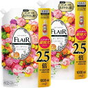 フレアフレグランス 【まとめ買い】 柔軟剤 ジェントル&ブーケ 詰め替え 大容量 1000ml×2個
