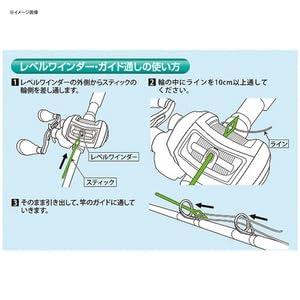 ルミカ(日本化学発光) レベルワインダー・ガイド通シ tomstore-10683605 TOMstore サンプル画像3