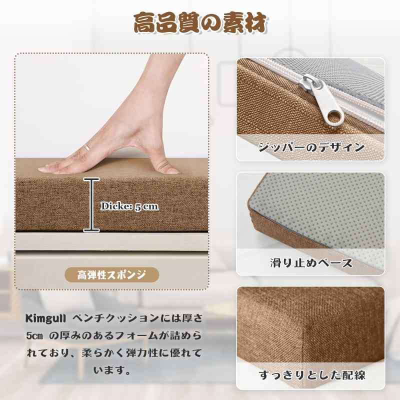 ベンチクッションベンチ用座布団長椅子クッションダイニング長座布団 ロングクッション 屋外座席クッション取り替え滑り止め台所ソファーパティオ家具庭ための屋内窓ソファークッ