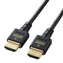 エレコム HDMI 2.1 ケーブル 1m Ultra High Speed HDMI