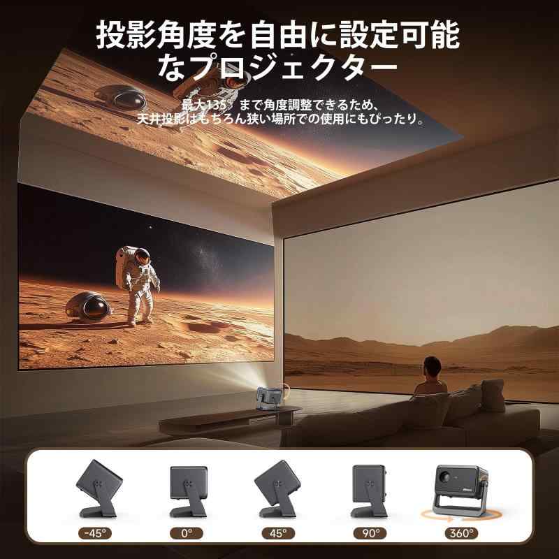 【135°回転・オートフォーカス】 500ansiルーメン ジンバル一体型 小型 プロジェクター 家庭用 天井投影 22000LM 1080P対応 bluetooth5.3＆Wi-Fi 6 小型 ホームプロジェクター 自動台形補正 50%ズ