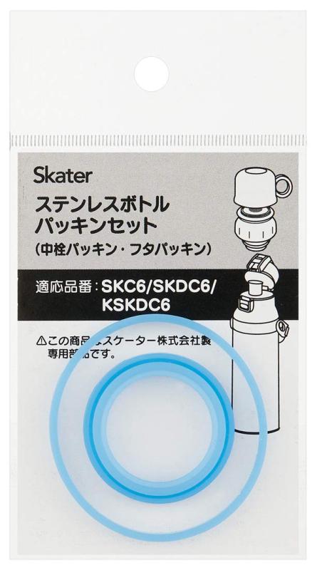 スケーター (skater) ステンレス 水筒 替え 中栓 フタ パッキンセット SKC6 SKDC6 KSKDC6 用 P-SKDC6-PS 1