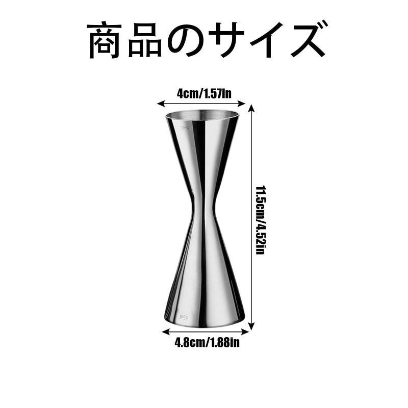 メジャーカップ ジガーカップ 目盛り付き 30/45ml 30/60ml ダブルヘッド ステンレス 耐熱 計量カップ オンスカップ カクテル ウイスキー ワイン 刻みカップ バーテンダー バー用品 カクテル計量 tomstore-10855810 TOMstore サンプル画像2
