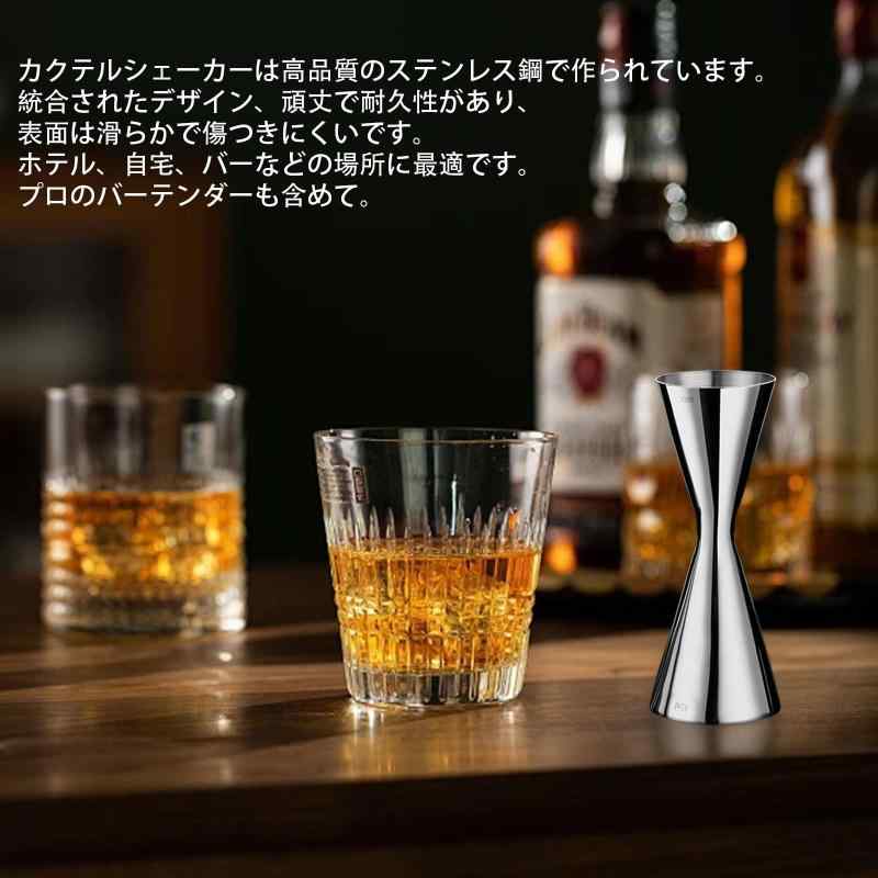 メジャーカップ ジガーカップ 目盛り付き 30/45ml 30/60ml ダブルヘッド ステンレス 耐熱 計量カップ オンスカップ カクテル ウイスキー ワイン 刻みカップ バーテンダー バー用品 カクテル計量 tomstore-10855810 TOMstore サンプル画像3