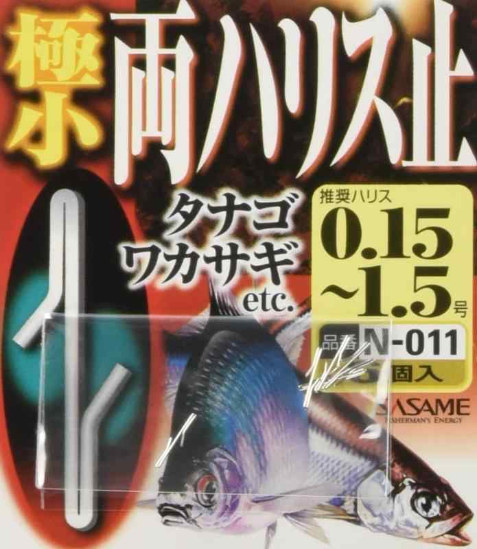 ささめ針(SASAME) N-011 匠技 極小両ハリス止 00入数: 6個入り全長: 8mm推奨ハリス: 0.15号~1.5号