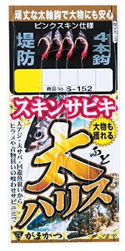 ���ޤ���(Gamakatsu) ���ϥꥹ�����󥵥ӥ� S152 #4-3.