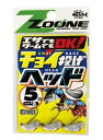 ササメ ささめ針 ちょい投げヘッド ZN001 2g(4)