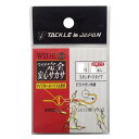 TACKLE in JAPAN(タックルインジャパン) ワイド完全安心サカサ スタンダードタイプ イエローチューブ / 3号8本入りワイドホールハリス止使用