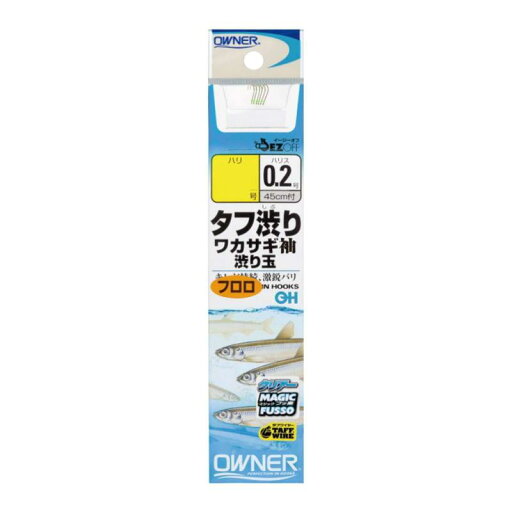 オーナー(OWNER) 茶 タフ渋りワカサギ袖渋り玉 1-0.2号 オーナー(OWNER) 茶 タフ渋りワカサギ袖渋り玉 1-0.2号