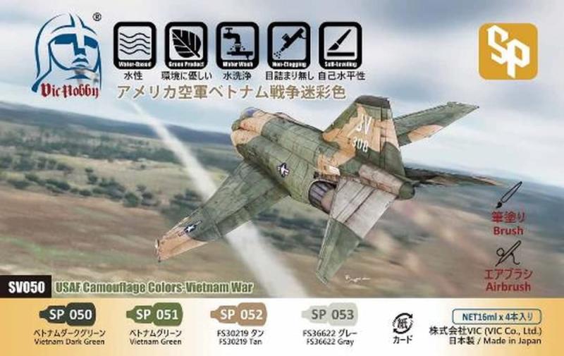 VICホビー(Vic Hobby) アメリカ空...の紹介画像2