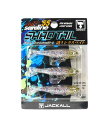ジャッカル(JACKALL) ワーム ジェリーサーディン55 シャッドテール チリメンモンスター