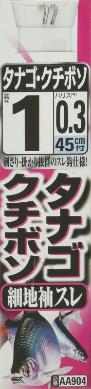 ささめ針(Sasame) タナゴ・クチボソ 糸付鈎 釣り針