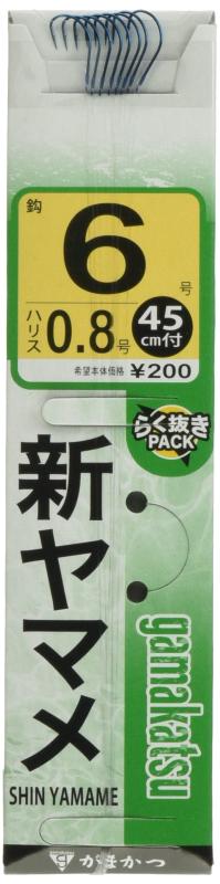 ޤ(Gamakatsu)  ޥ եå  ϥꥹ0.8  Ƽ