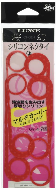がまかつ(Gamakatsu) 桜幻 シリコンネクタイ(厚切りマルチカーリー) #