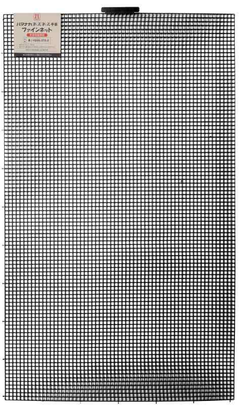 ハマナカ あみあみファインネット 黒 H200-372-2