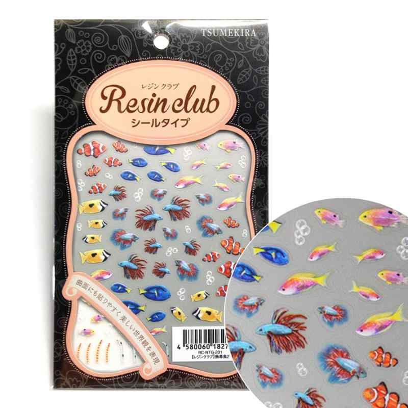 Rakuten - 【レジンクラブ】 イングカワモト(Ing Kawamoto) 熱帯魚2 【両面】 UVレジン用シールパーツ RC-NTG-201
