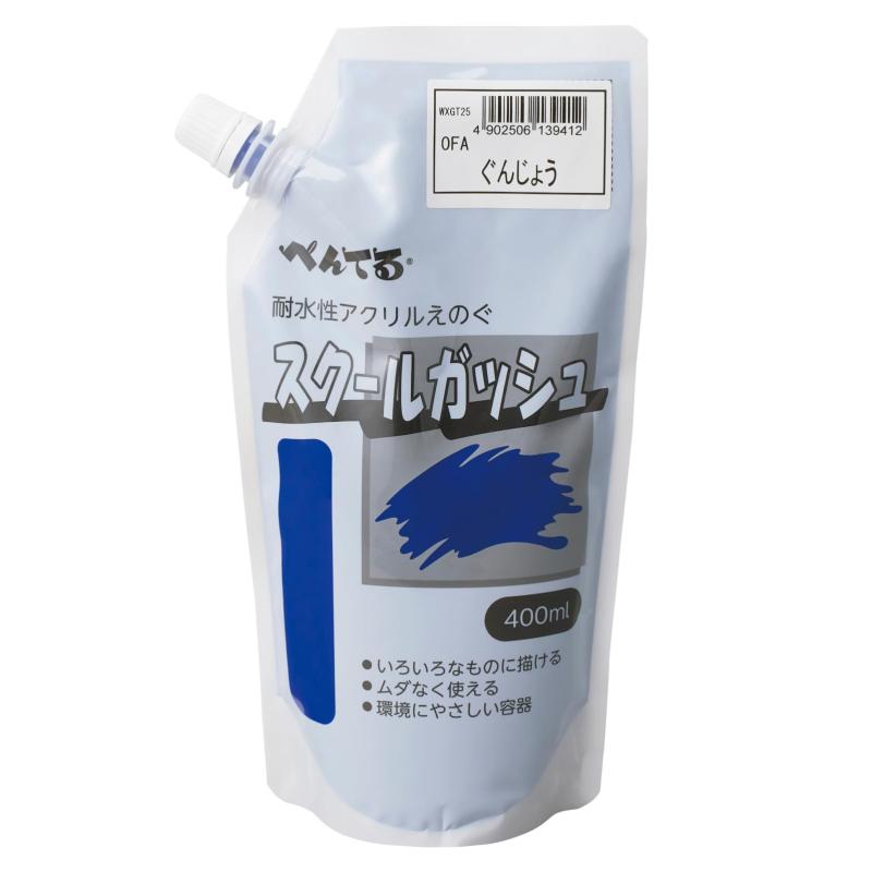 樂天商城 - ぺんてる 絵の具 スクールガッシュ WXGT