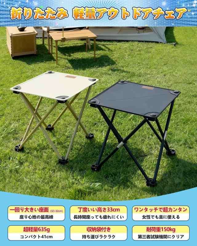 【一秒開閉】 アウトドアチェア 折りたたみコンパクトイス 軽量キャンプ椅子 座面32×32cm 高さ33cm （ブラック） tomstore-10868506 TOMstore サンプル画像2
