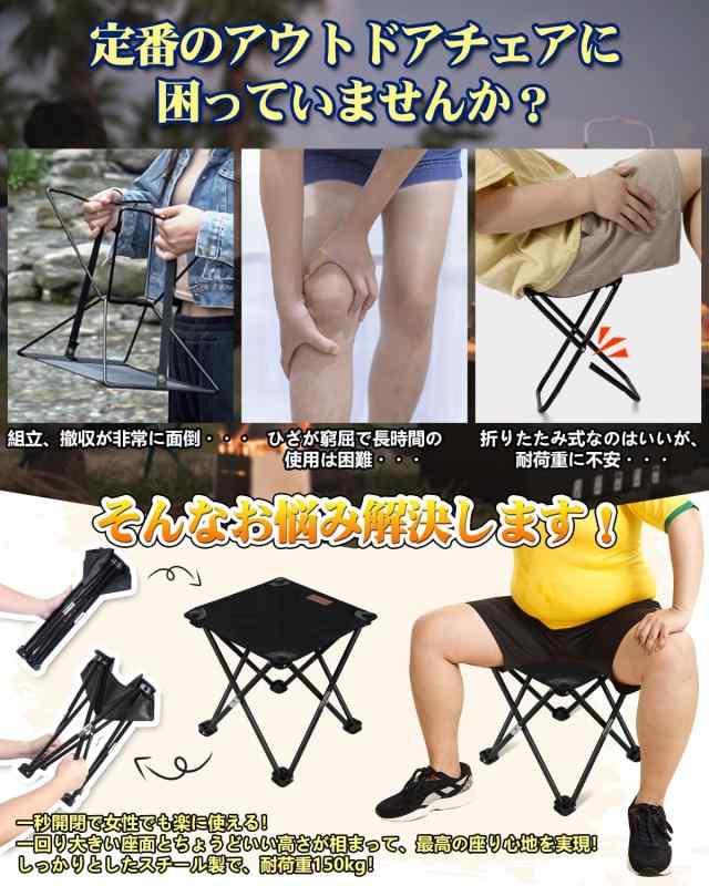 【一秒開閉】 アウトドアチェア 折りたたみコンパクトイス 軽量キャンプ椅子 座面32×32cm 高さ33cm （ブラック） tomstore-10868506 TOMstore サンプル画像3