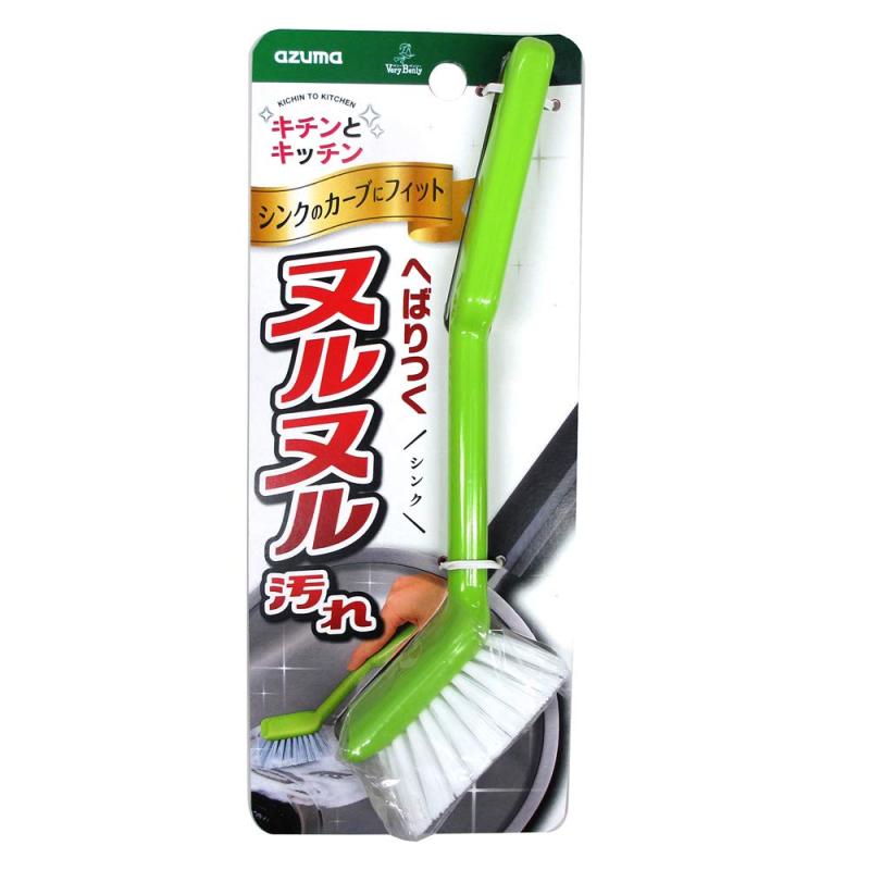 アズマ 『隅々まで洗える』 ブラシ グリーン