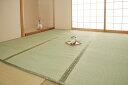 イケヒコ い草 ラグ 不知火 本間2畳 約191×191cm 日本製 上敷き カーペット 市松織 ヒバ加工 #6300182