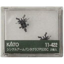 KATO NQ[W VOA[p^Ot PS35C 2 11-422 S͌^pi