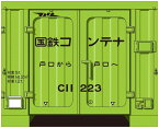 SHOPねこまた こんてにゃあ 国鉄コンテナ C11形 5個入り 1/150スケール 彩色済み 組立てキット