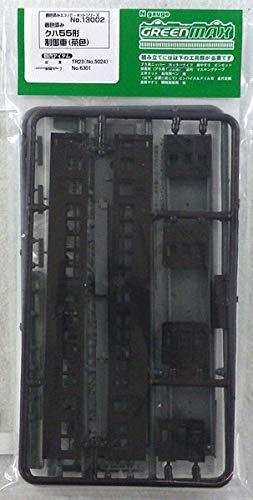 グリーンマックス Nゲージ 着色済みキット クハ55形制御車 茶色 13002 鉄道模型 電車