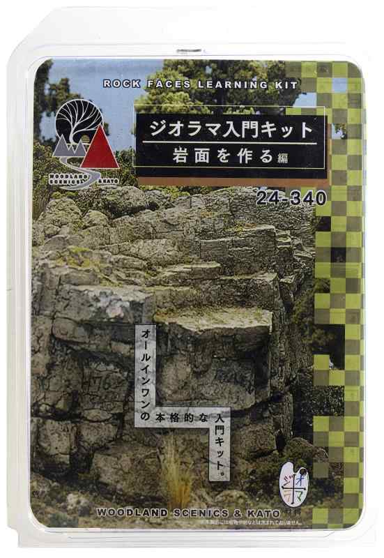 Rakuten - KATO ジオラマ用品 ジオラマ入門キット 岩面を作る 編 24-340 鉄道模型用品