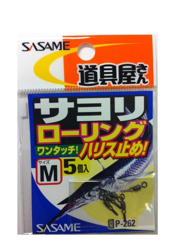 ささめ針(Sasame) P-262 道具屋 サヨリローリング 堤防仕掛