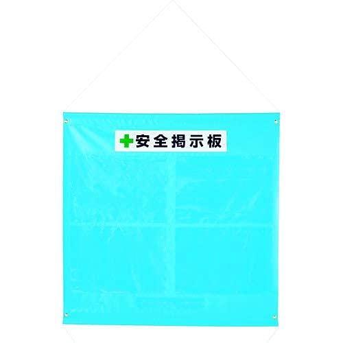 Rakuten - TRUSCO(トラスコ) ターポリン掲示板 A3ヨコ型ポケット4個付 青