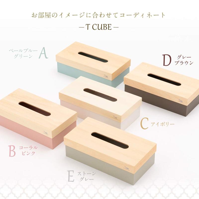 ヤマト工芸 T CUBE Sgy サイズ：約W26.7 D13.5 H7.7 YK19-102 tomstore-10705298 TOMstore サンプル画像2