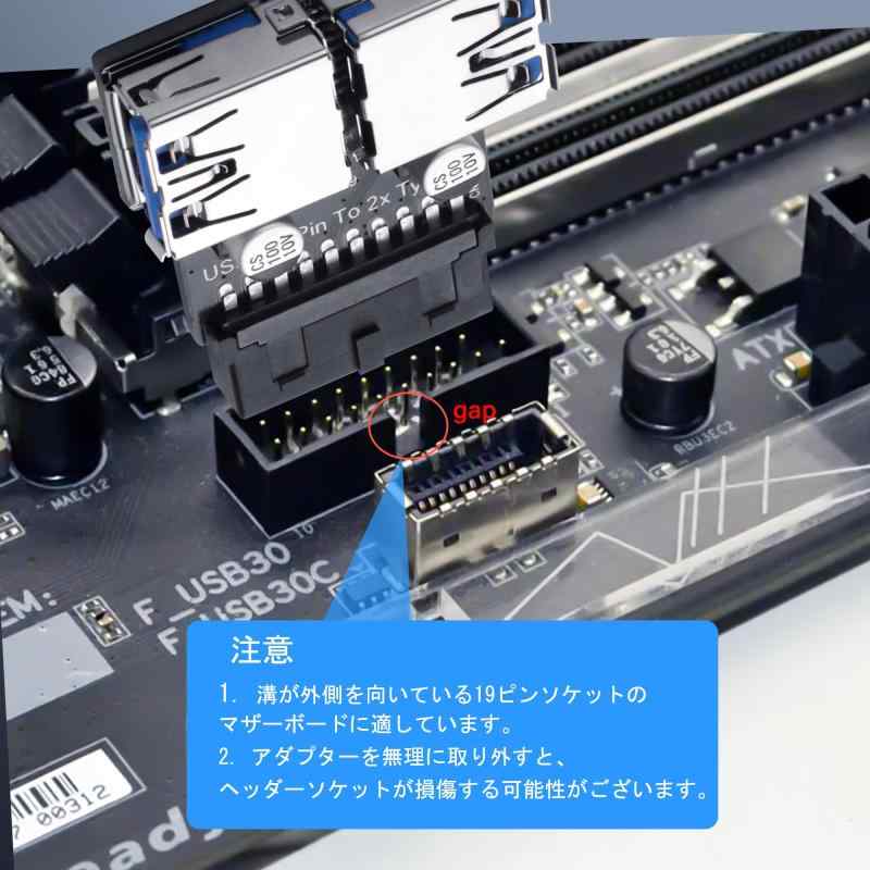 USB3.0 フロントパネルヘッダー USB 3.0 19/20ピン-デュアルUSB A マザーボードアダプター USB3.0 19ピンメス-ダブルUSB Type A メス フロントコネクターコンバーター