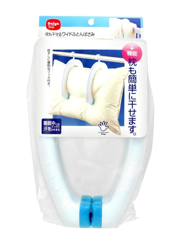 樂天商城 - ダイヤ (Daiya) 布団ばさみ 枕も干せるワイド布団バサミ 2個組 フック付きで枕が干せる ねじれにくい ふとん干し 洗濯物干し 大 ワイドタイプ 強力バネ まくら 横16cm×縦26.5cm×厚3cm 057030