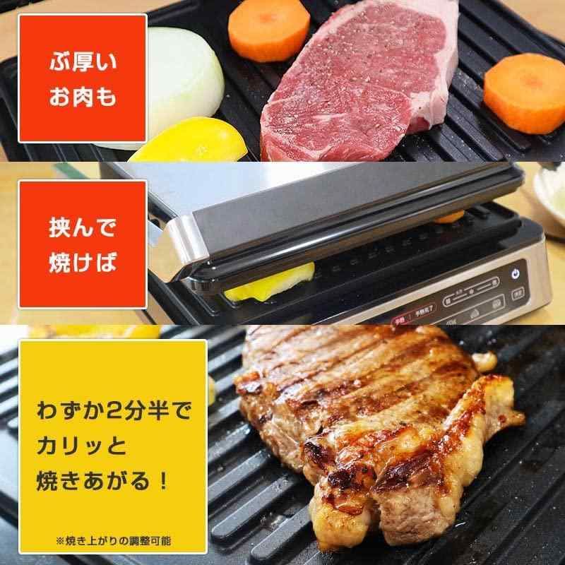 O 時短で美味しく焼き上がる こんがりプレスグリル ANPRBACSL グリル ホットプレート ステンレス 挟み焼き 温度 時間 タイマー 設定 お手入れ 簡単 縦置き 収納 肉 ホットサンド 焼きおにぎ