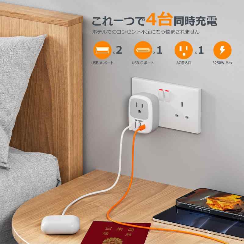 bfタイプ 変換プラグ 海外 bf 変換アダプ...の紹介画像2