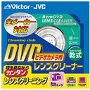 日本ビクター 8cmDVD用乾式レンズクリーナー CL-DVD8LA
