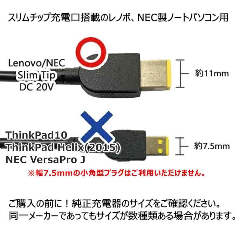 �Ρ��ȥѥ������Ŵ��Type-C���Ѵ� �Ÿ��Ѵ������ץ��� LENOVO/NEC/ThinkPad X1 Carbon Legion 11.0��4.5mm �ѷ��ץ饰 �б� �Ρ���PC ���ť����ץ��� 100W�б� �ȥꥬ���ץ饰 USB������C DC