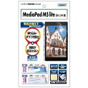 ASDEC AXfbN Huawei 8.0C` MediaPad M5 lite 8 tB mOAtB3 Ehw wh~ECAEf荞ݖh~ ˖h~ELYh~EA`OAE{ NGB-HWPM5L8 (M5 lite 8.0, }
